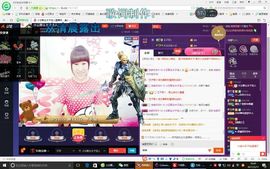 此号以换人521主播照片