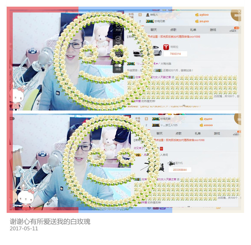 魅力女人唱民歌的图片