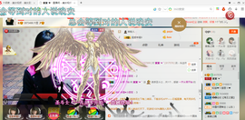 ∠※相惜主播照片