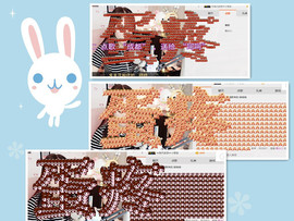 ✿▪雯雯主播照片