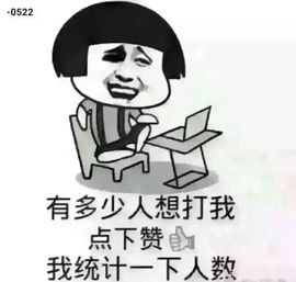 ღ╭➹是你的ღ小心肝主播照片