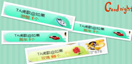 TA虎歌主播照片