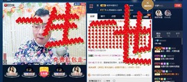 GM-A彪是个主持人主播照片