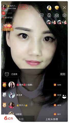 乘风破浪的酒儿主播照片