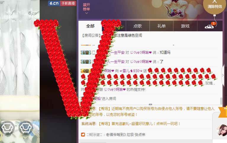 ☞雪儿♞930☜的图片