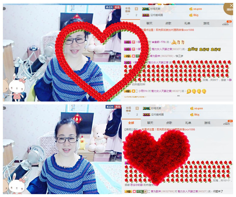 魅力女人唱民歌的图片