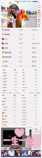 小赵....主播照片