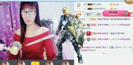 优雅伊人求守护主播照片