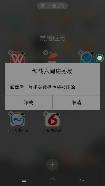 啊罪💋的主播照片