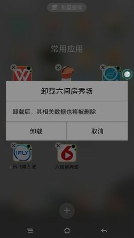 啊罪💋主播照片