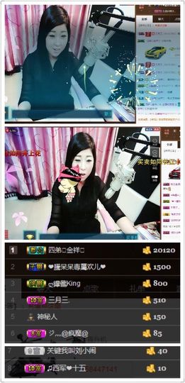 ღ清*欢主播照片