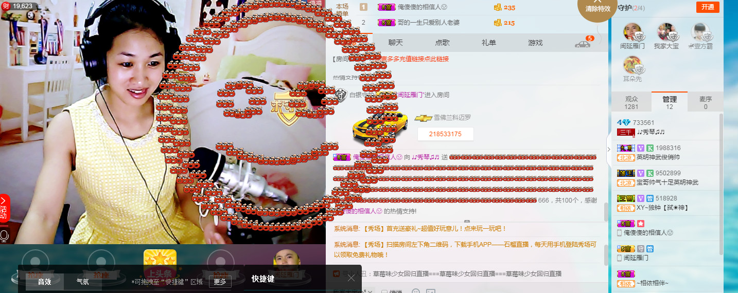 🎶幸福满满🎶的图片