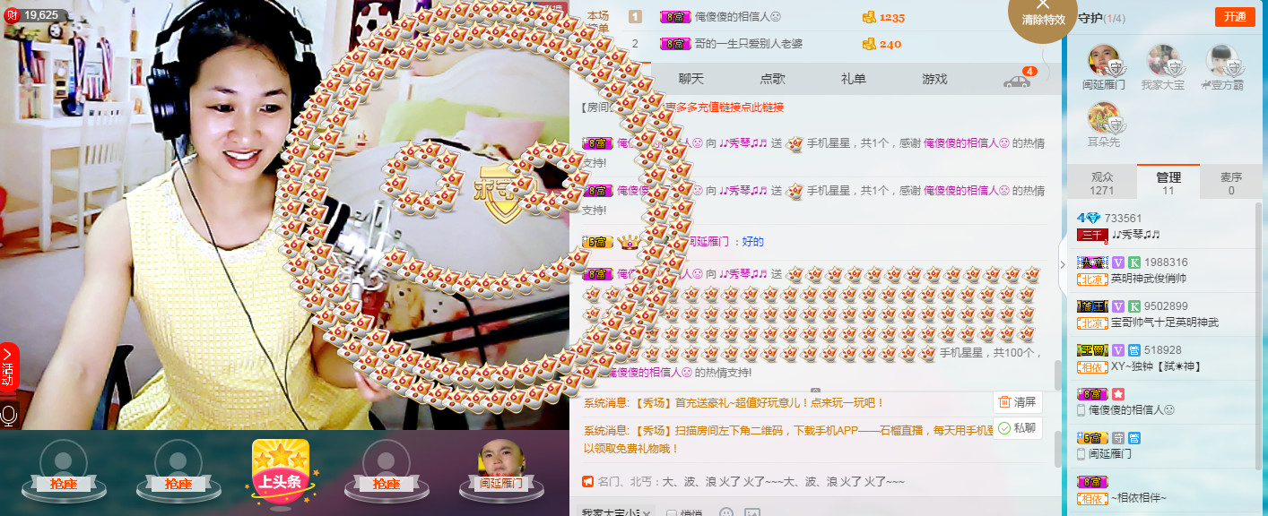 🎶幸福满满🎶的图片