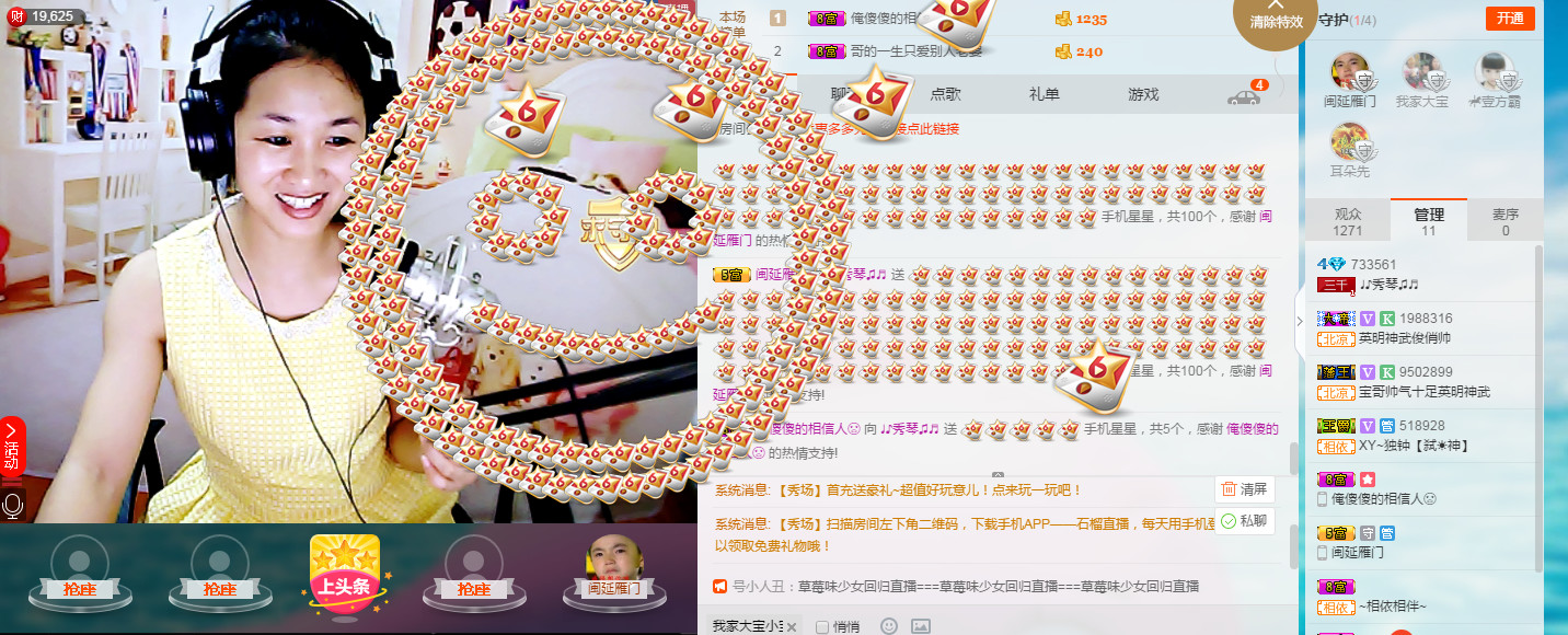 🎶幸福满满🎶的图片