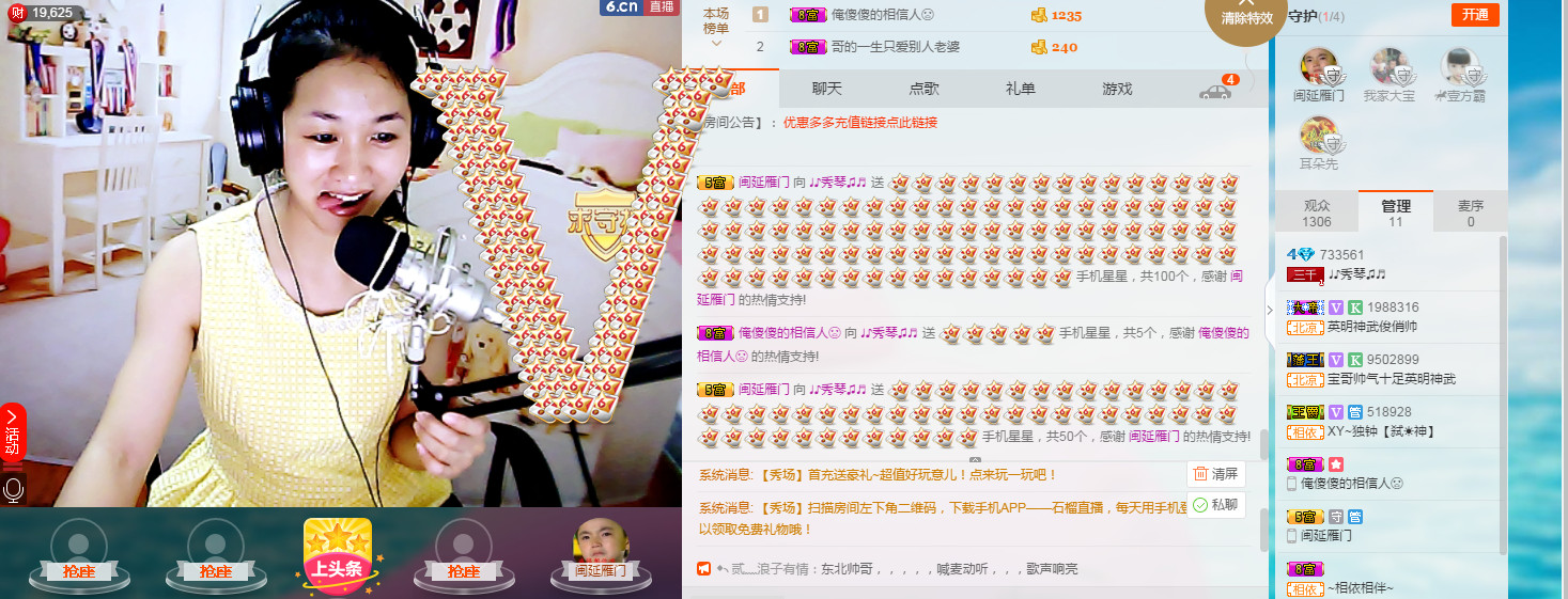 🎶幸福满满🎶的图片