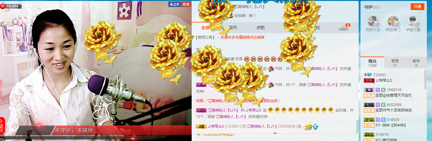 🎶幸福满满🎶的图片
