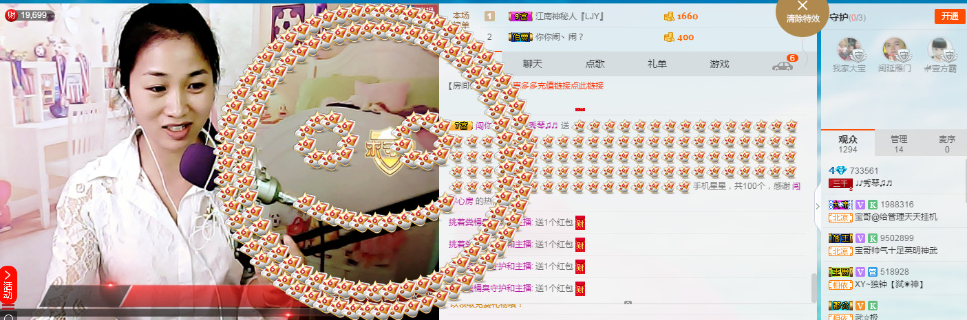 🎶幸福满满🎶的图片