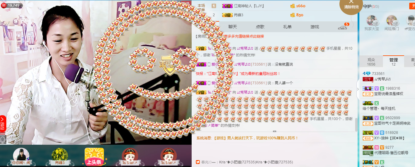 🎶幸福满满🎶的图片