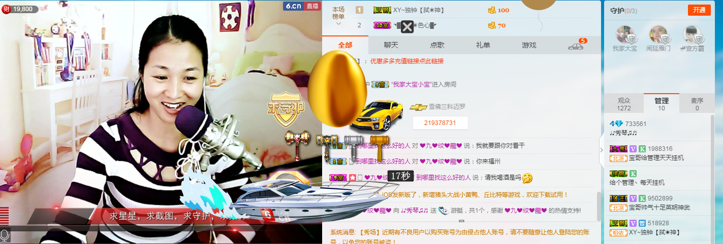 🎶幸福满满🎶的图片