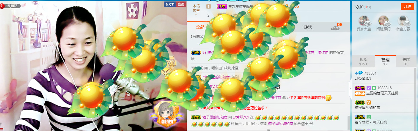 🎶幸福满满🎶的图片