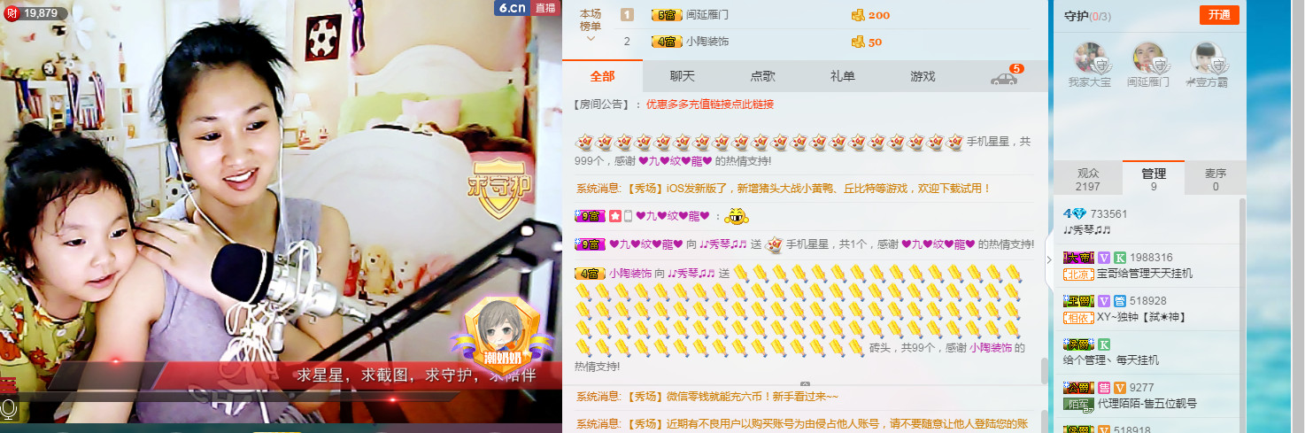 🎶幸福满满🎶的图片