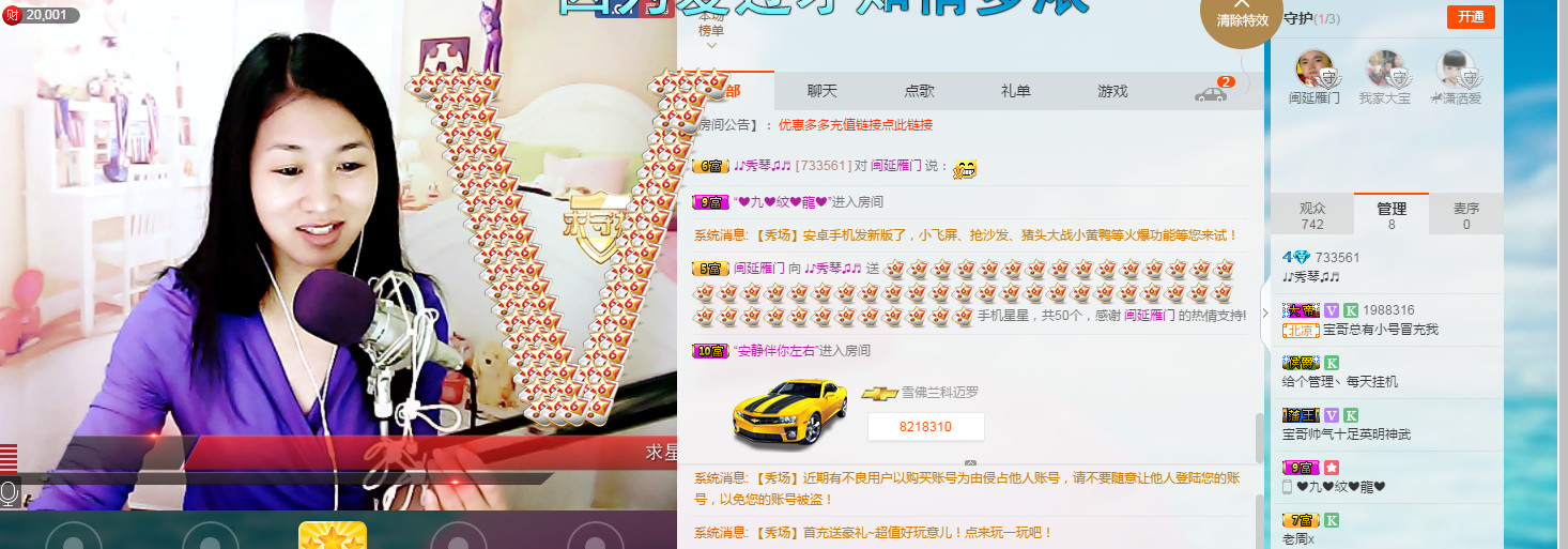🎶幸福满满🎶的图片