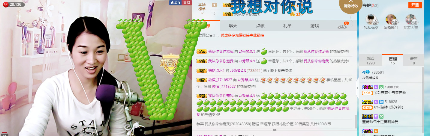 🎶幸福满满🎶的图片