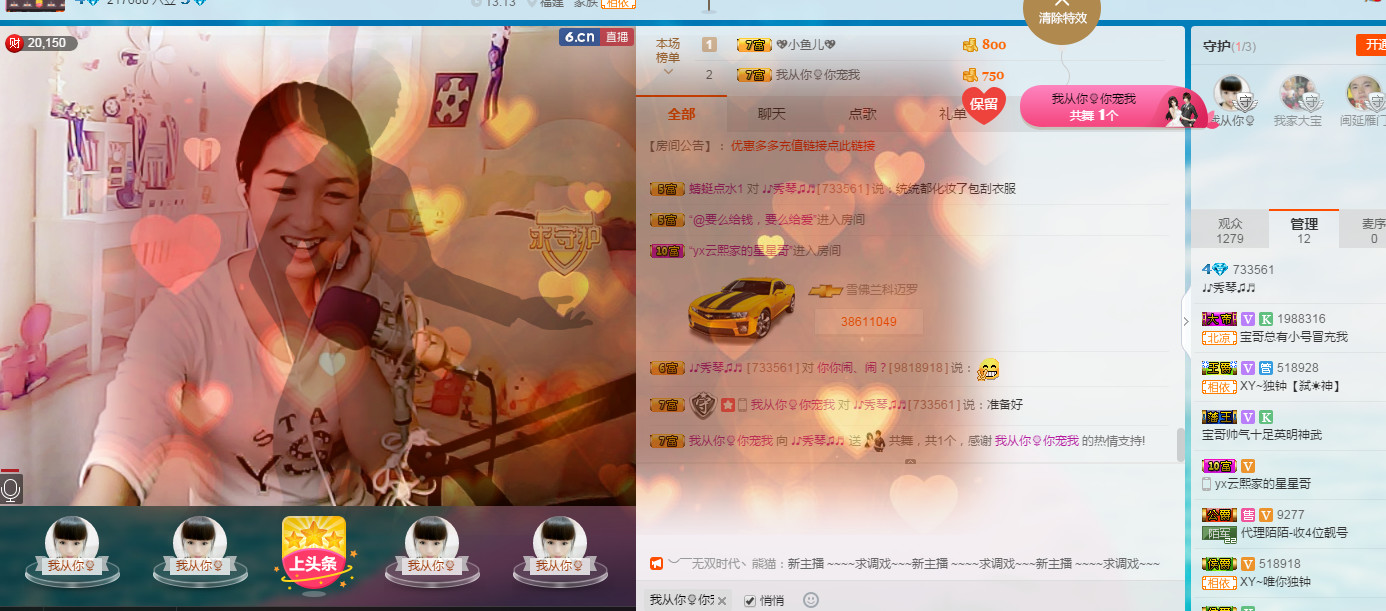 🎶幸福满满🎶的图片