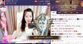 优雅的歌声主播照片