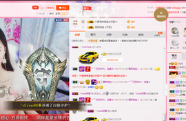 唠仔蜀道山主播照片