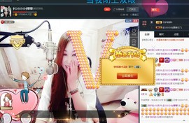 Baby♥明天♥主播照片