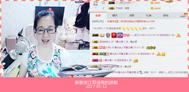魅力女人唱民歌主播照片