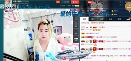 ☆缘☆酒妹主播照片