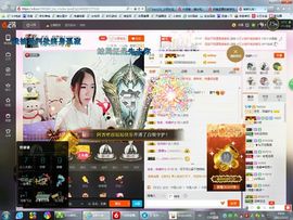 元元新主播主播照片