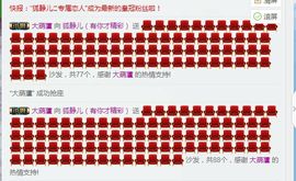 静儿♚主播照片