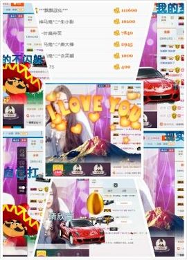 神马鬼♞朱小北主播照片