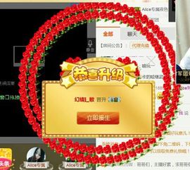 艾_大小姐主播照片
