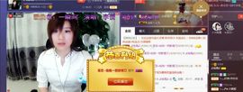 ♫琉璃♫鱼家妹子主播照片