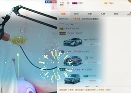 芷芯.主播照片