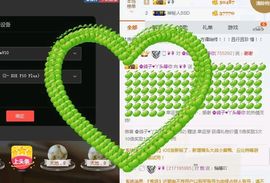 海鸽晚上播主播照片