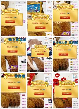 粤语情歌天后主播照片