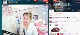☆缘☆酒妹主播照片