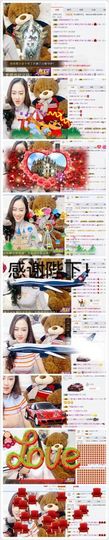 粤语情歌天后主播照片
