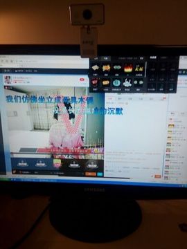 爱冰！！！！主播照片