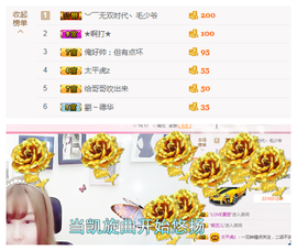 ☪梓萌♥莜莜求过任务主播照片