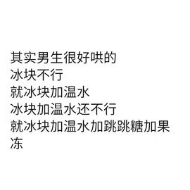 转身✔陌路主播照片