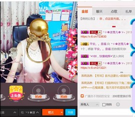 ╰ゞ✿迷雪儿✿ゞ╮主播照片