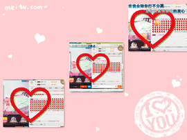 葱葱丿主播照片