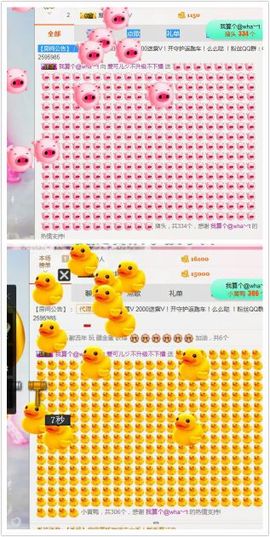 AIじ爱可儿主播照片
