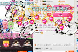 葱葱丿主播照片